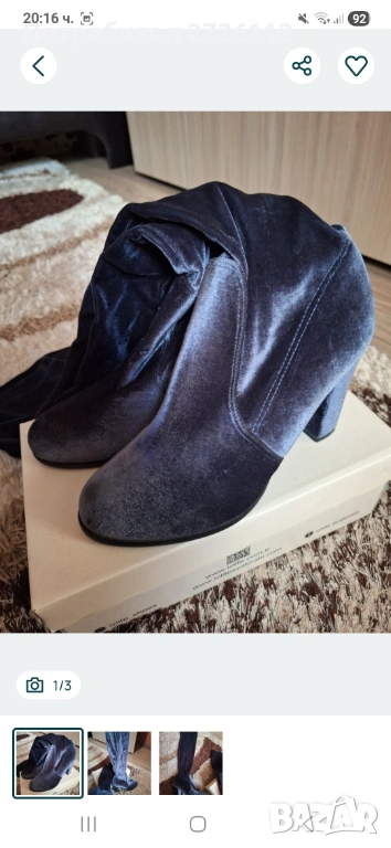 Ботуши дамски от велур , снимка 1