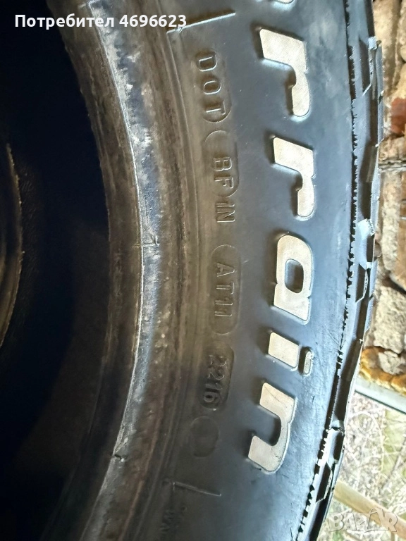 Гуми BF Goodrich 235/70/16, снимка 1