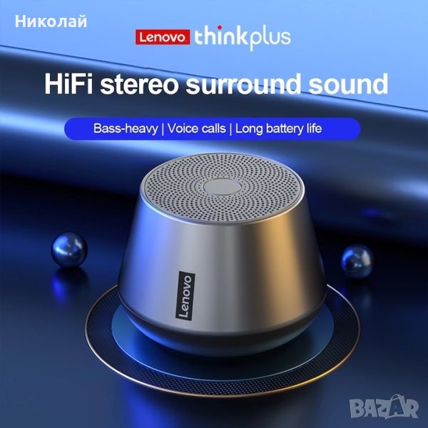 Bluetooth колонка Lenovo Thinkplus K3 Pro, снимка 1