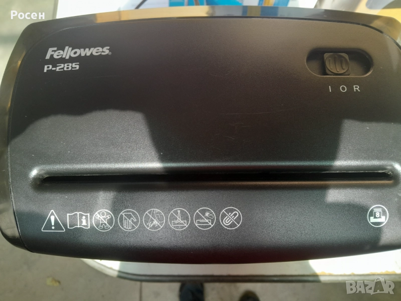 Продавам Шредер FELLOWES P-28S, снимка 1