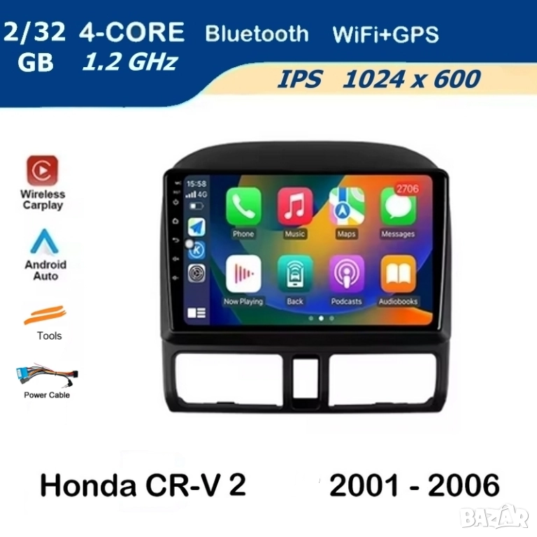 Honda CR-V_2 2001-2006 9” 2-DIN мултимедия с Android 12, 2/32GB , снимка 1