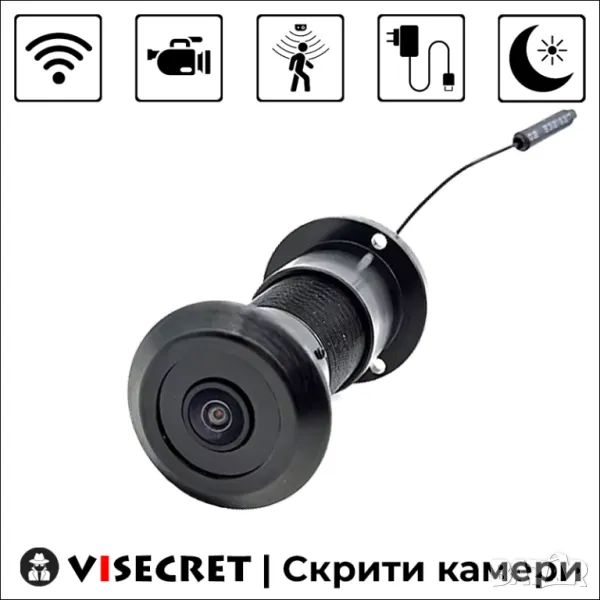 WiFi скрита камера в шпионка, снимка 1