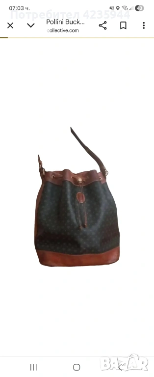 Pollini търся , снимка 1