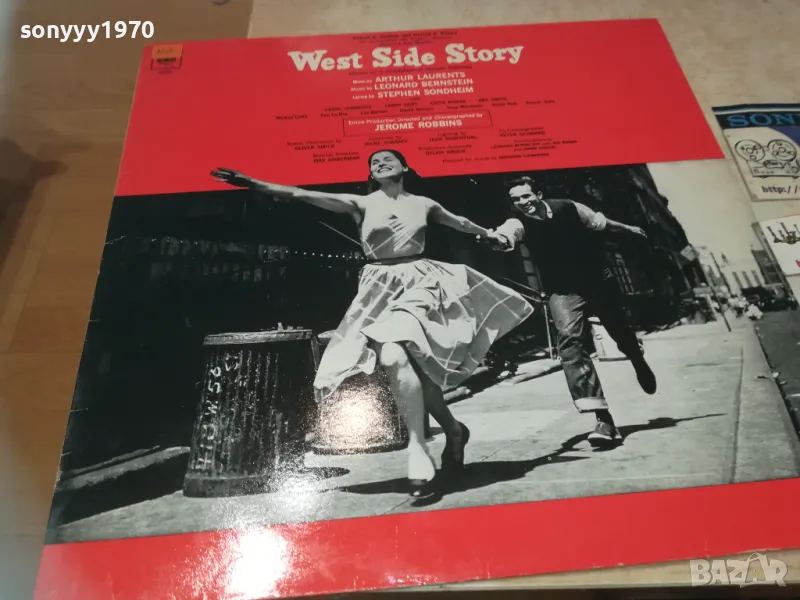 WEST SIDE STORY-MADE IN ENGLAND-ПЛОЧА 1609240941, снимка 1