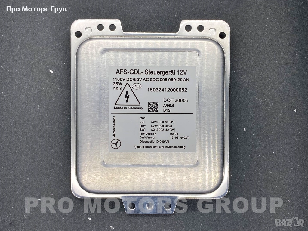 Баласт Модул Ксенон Xenon Mercedes W212 5DC009060-20, снимка 1