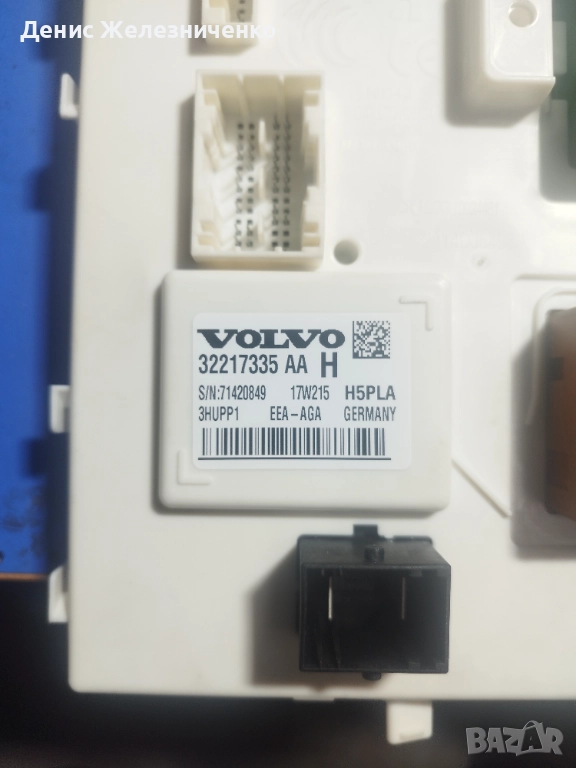 Комфорт модул Volvo XC60_XC90 BCM module 32217335AA, снимка 1