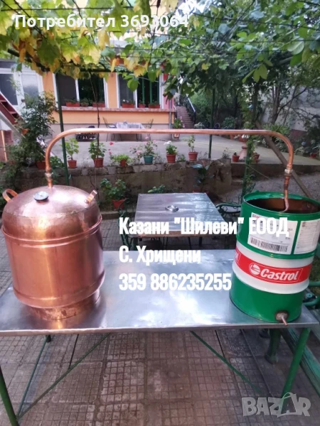 Казани за ракия, снимка 1