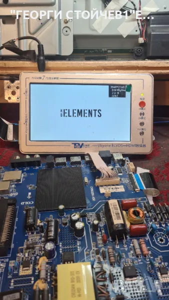 ELT60DE910B    CV9632H-A50  CC580PV7D VER.05, снимка 1