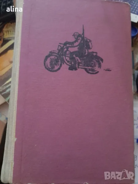 ОРЕЛИЕН от ЛУИ Арагон, снимка 1