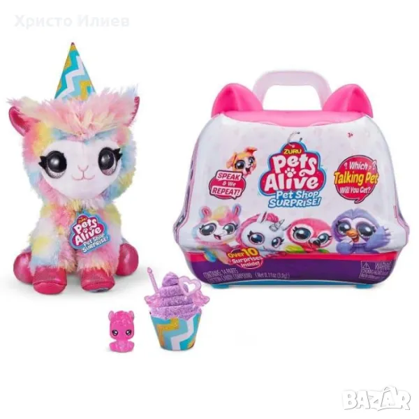 Плюшена играчка изненада Zuru Pets Alive Домашен любимец с аксесоари асортимент, снимка 1