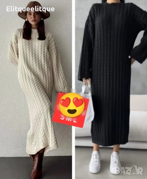 плетена дълга рокля , снимка 1