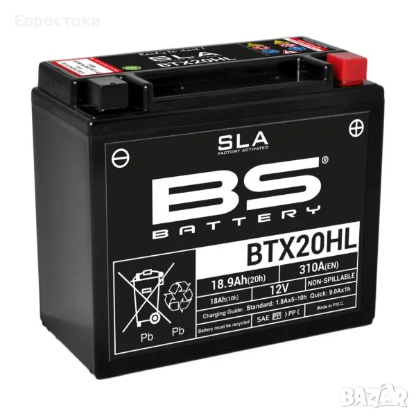 Акумулатор за АТБ мотор BTX20HL SLA BS, снимка 1