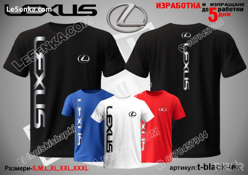 Lexus тениска t-black-lex, снимка 1