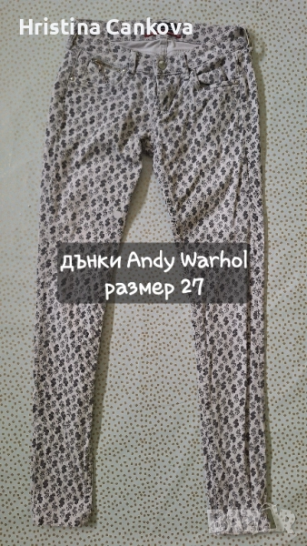 дънки Andy Warhol , снимка 1