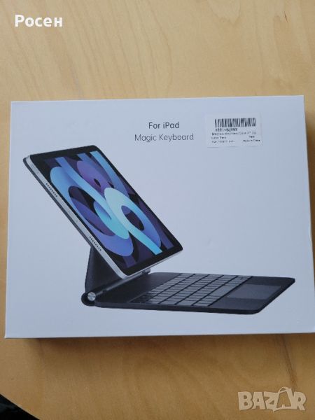 iPad case Pro Air 11" инча калъф с тъчпад и клавиатура , снимка 1