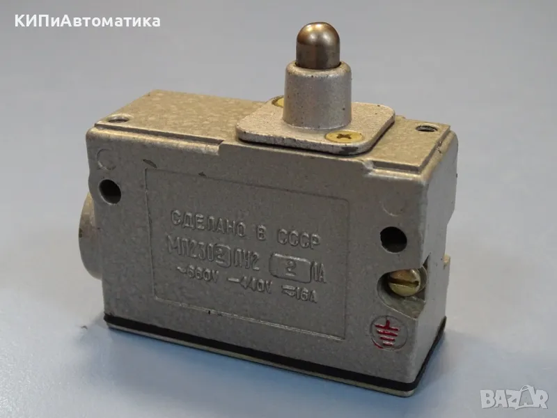 краен изключвател МП2302ЛУ22 USSR Limit Switch 1A 660VAC/440VDC/16A, снимка 1