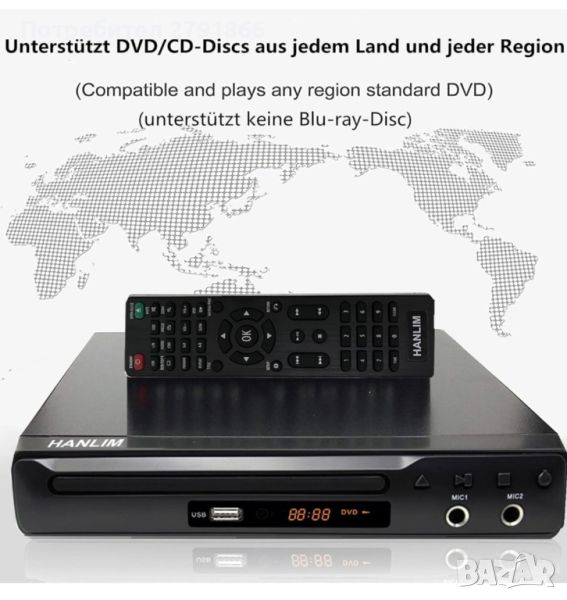 DVD/CD/VCD плейър, USB, караоке функция , снимка 1