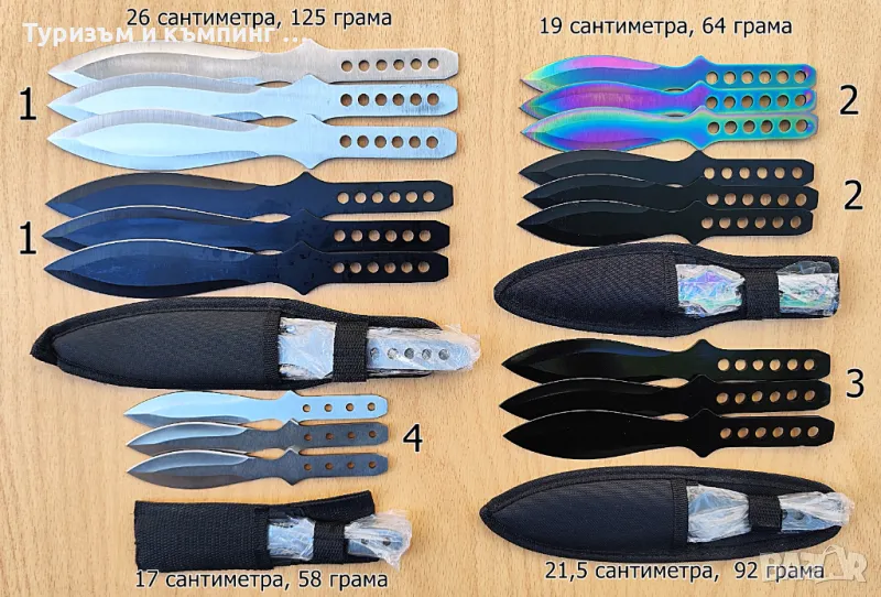 Ножове за хвърляне / 4 размера / , снимка 1