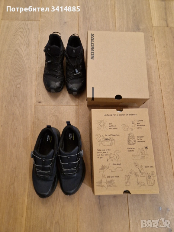Маратонки Salomon и Icebug Gore-Tex , снимка 1