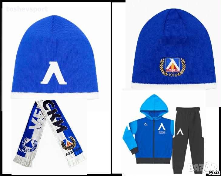 Детски Комплект На Левски Анцуг Шал Шапка , снимка 1