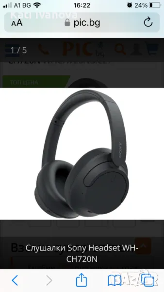 Слушалки Sony Headset WH-CH720N WHCH720N, снимка 1