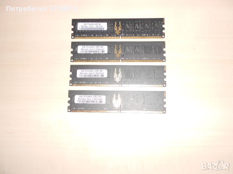 281.Ram DDR2 800 MHz,PC2-6400,2Gb, GEIL. Кит 4 броя. НОВ, снимка 1