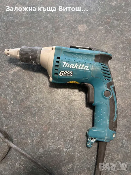 Винтоверт за Гипсокартон Makita FS6300, снимка 1