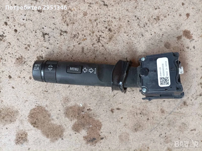 + лост мигачи opel 20941129, снимка 1