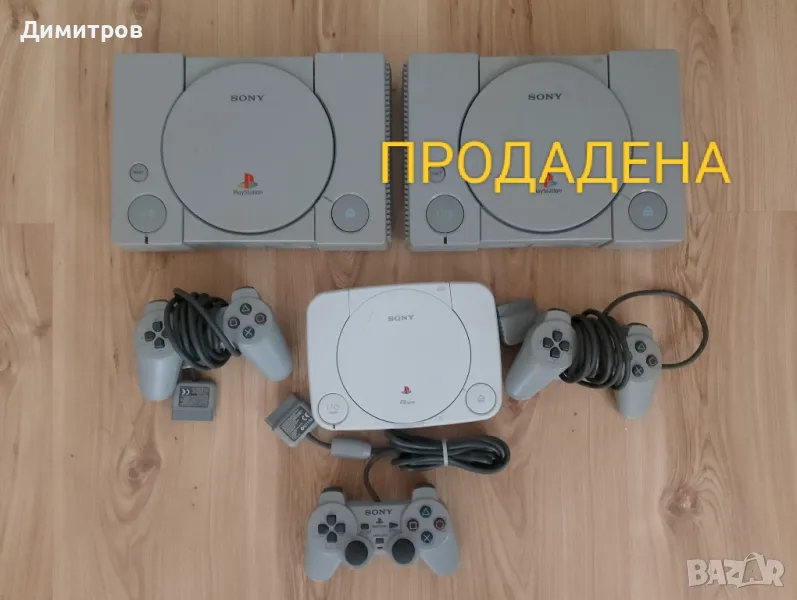 PS1 конзоли Playstation 1 PAL , снимка 1