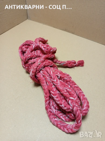 Соц Старо Ръчно Плетено Въже За Овчарски Торби 7.5метра., снимка 1