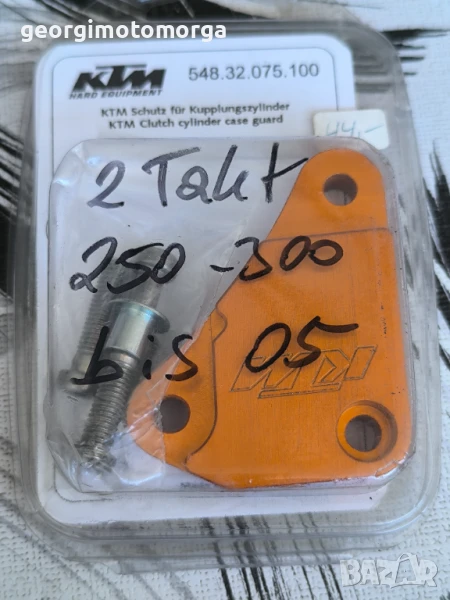 Oem ktm sx/exc 250 300 98-2005, снимка 1