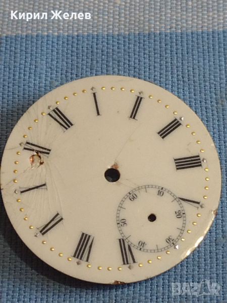 Керамичен циферблат за джобен часовник стар рядък за КОЛЕКЦИЯ ЧАСТИ 43614, снимка 1