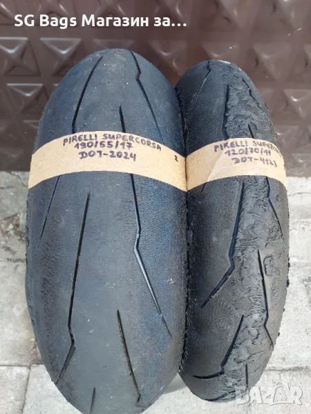 Pirelli supercorsa 190/55/17 & 120/70/17 , снимка 1