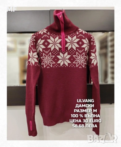 100% ВЪЛНА , снимка 4 - Пуловери - 53422120