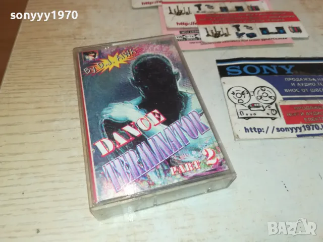 DANCE TERMINATOR 2-TAPE 1108241738, снимка 1 - Аудио касети - 46875385