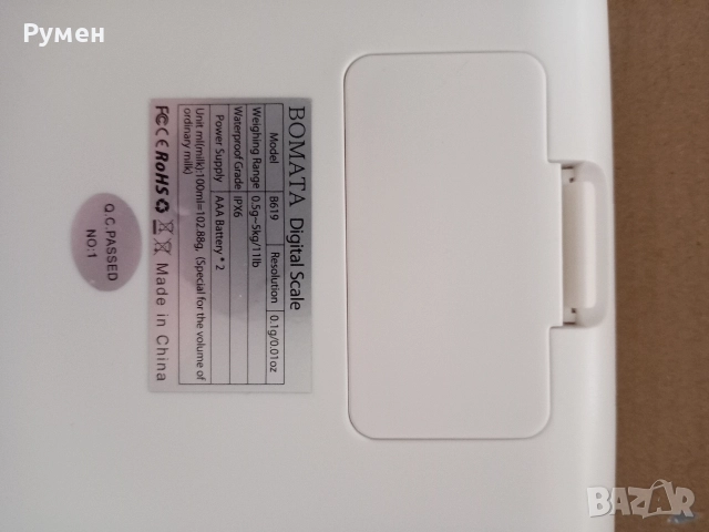 Кухненска Везна до 5 кг. , снимка 2 - Електронни везни - 52848440