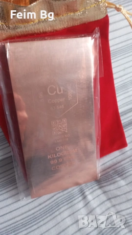 Медно кюлче, снимка 2 - Колекции - 53369379