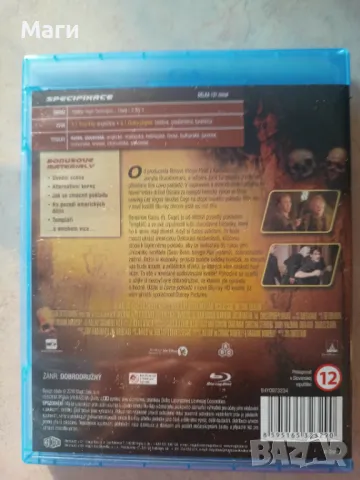 Съкровището / National Treasure / Blu Ray disc / Блу Рей диск с Бг субтитри , снимка 2 - Blu-Ray филми - 47183939