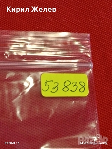 Банкнота ИНДОНЕЗИЯ много красива перфектно състояние непрегъвана за КОЛЕКЦИЯ ДЕКОРАЦИЯ 53838, снимка 6 - Нумизматика и бонистика - 53836547