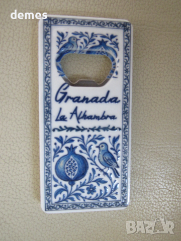 Магнит-отварачка от Гранада, Испания