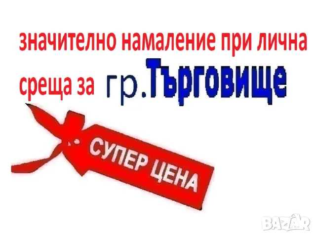 Оригинален емблематичен орел на германската армия от Втората световна война, снимка 2 - Антикварни и старинни предмети - 46872916