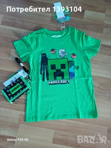 Нов комплект на Minecraft