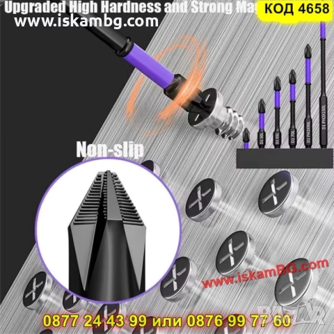Магнитни накрайници за винтоверт комплект 6 броя - КОД 4658, снимка 10 - Винтоверти - 52069439