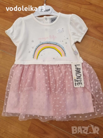 нова малка рокличка с дъга