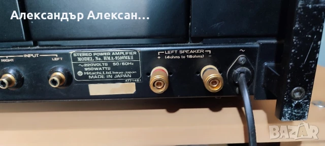HITACHI HMA-9500mk2, снимка 9 - Ресийвъри, усилватели, смесителни пултове - 51008784