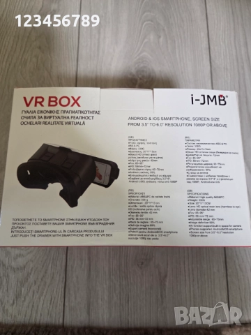 Очила за виртуална реалност, снимка 3 - Аксесоари - 52966327