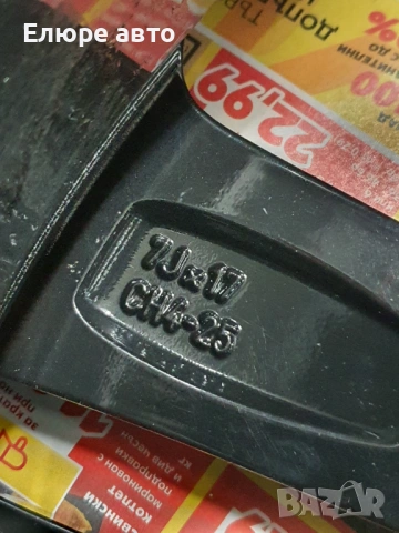 Джанти Пежо 4x108x7J17 ET25, снимка 10 - Гуми и джанти - 54230337