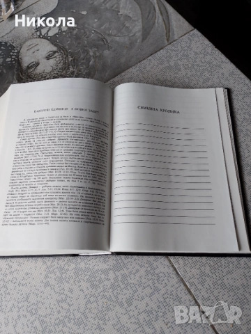 Библия стар и нов завет,свещник с камбана от месинг, снимка 5 - Други - 29102038