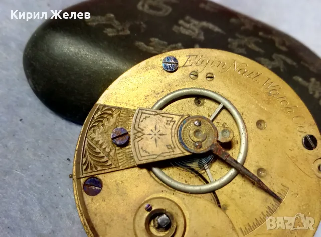 Elgin Nat'l Watch Co. МЕХАНИЗЪМ от СТАР ЗЛАТЕН ВИКТОРИАНСКИ ДЖОБЕН ЧАСОВНИК с РИМСКИ ЦИФЕРБЛАТ 48410, снимка 16 - Антикварни и старинни предмети - 48635685