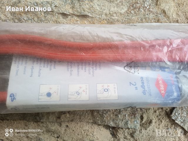 Водопроводен ключ Knipex, снимка 2 - Клещи - 45433025